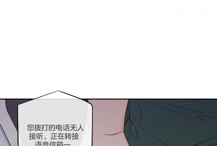 《引狼入室》漫画最新章节第95话免费下拉式在线观看章节第【20】张图片