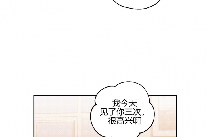 《引狼入室》漫画最新章节第78话免费下拉式在线观看章节第【18】张图片