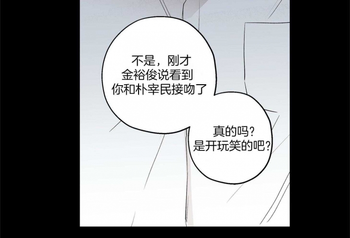 《引狼入室》漫画最新章节第72话免费下拉式在线观看章节第【11】张图片