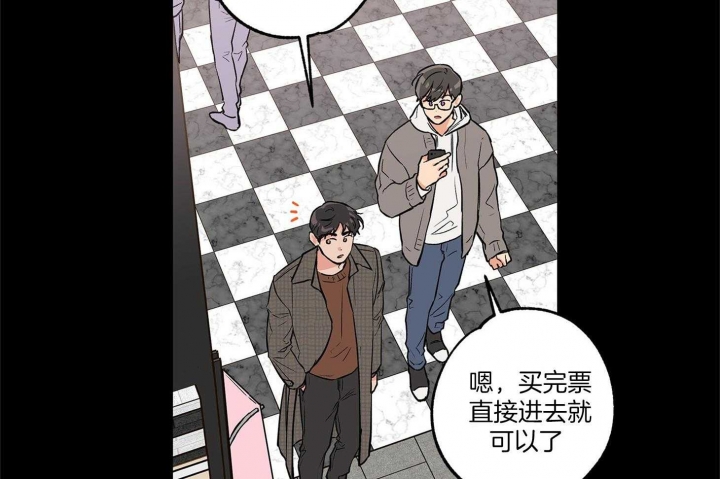 《引狼入室》漫画最新章节第71话免费下拉式在线观看章节第【14】张图片