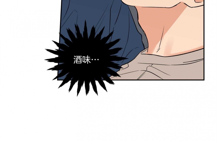 《引狼入室》漫画最新章节第80话免费下拉式在线观看章节第【21】张图片