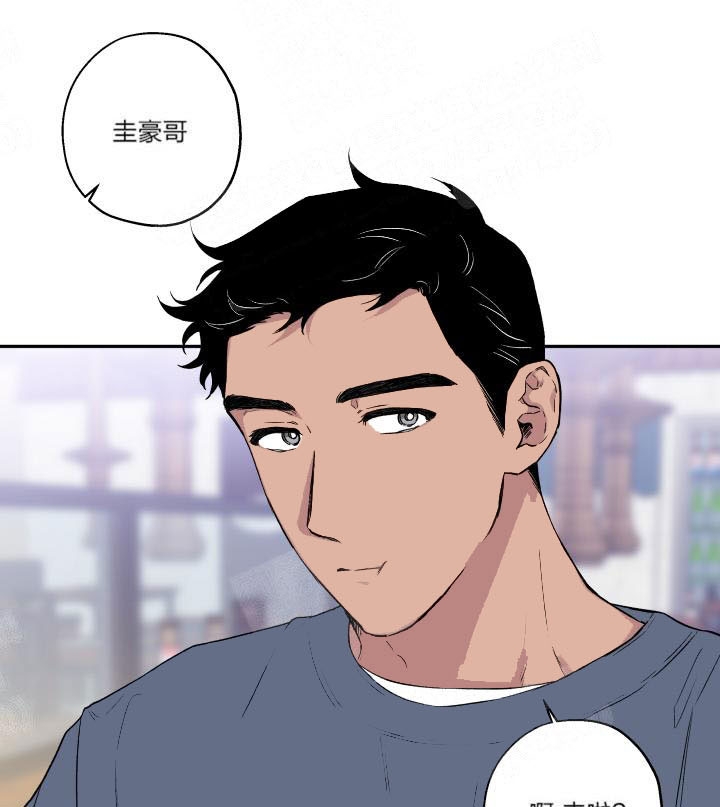 《引狼入室》漫画最新章节第9话免费下拉式在线观看章节第【12】张图片