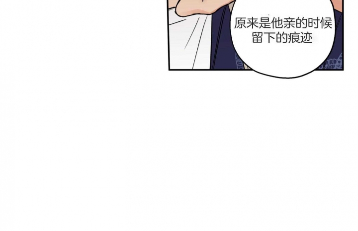 《引狼入室》漫画最新章节第91话免费下拉式在线观看章节第【18】张图片