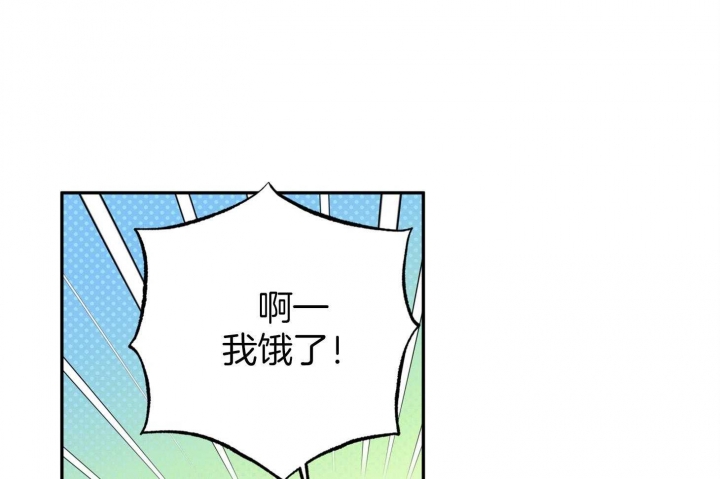 《引狼入室》漫画最新章节第84话免费下拉式在线观看章节第【27】张图片