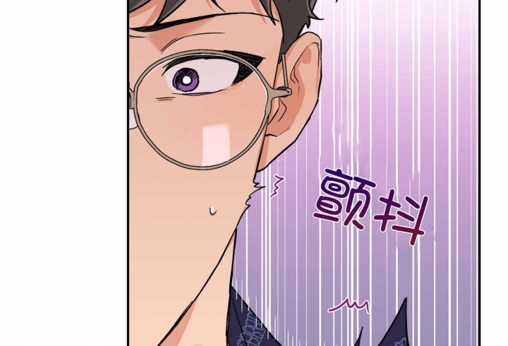 《引狼入室》漫画最新章节第89话免费下拉式在线观看章节第【38】张图片