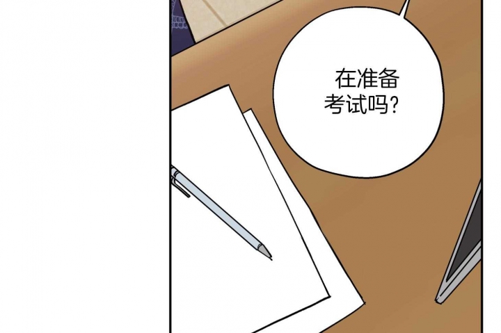 《引狼入室》漫画最新章节第88话免费下拉式在线观看章节第【5】张图片