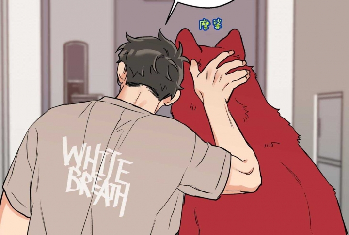 《引狼入室》漫画最新章节第82话免费下拉式在线观看章节第【27】张图片