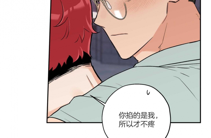 《引狼入室》漫画最新章节第77话免费下拉式在线观看章节第【65】张图片