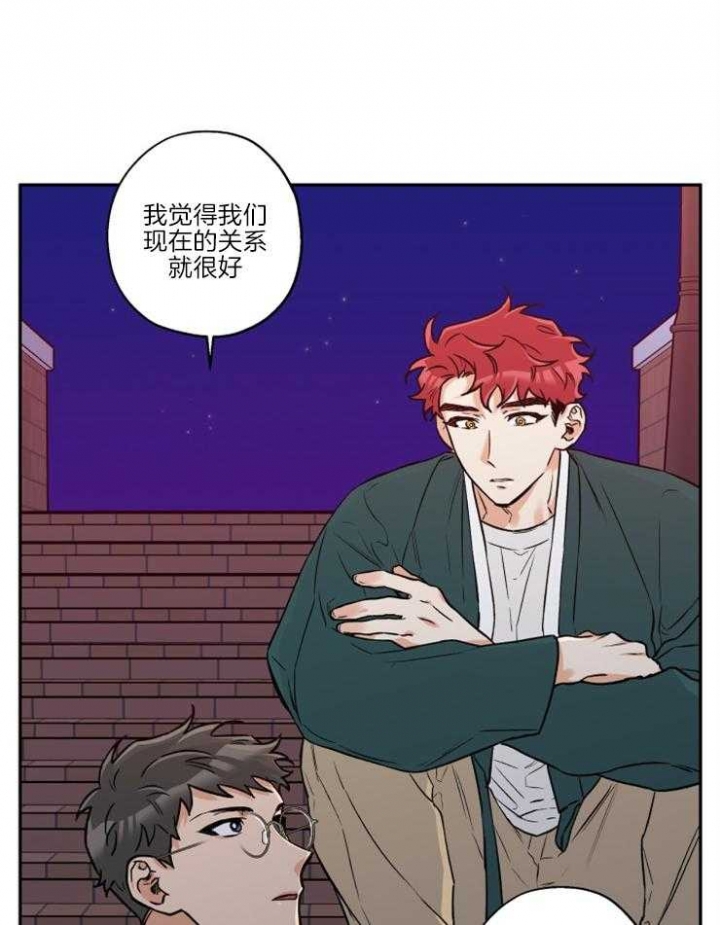 《引狼入室》漫画最新章节第34话免费下拉式在线观看章节第【5】张图片