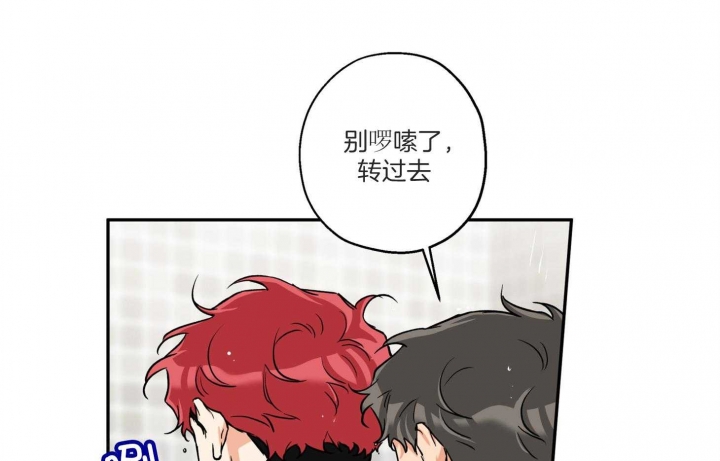 《引狼入室》漫画最新章节第74话免费下拉式在线观看章节第【56】张图片