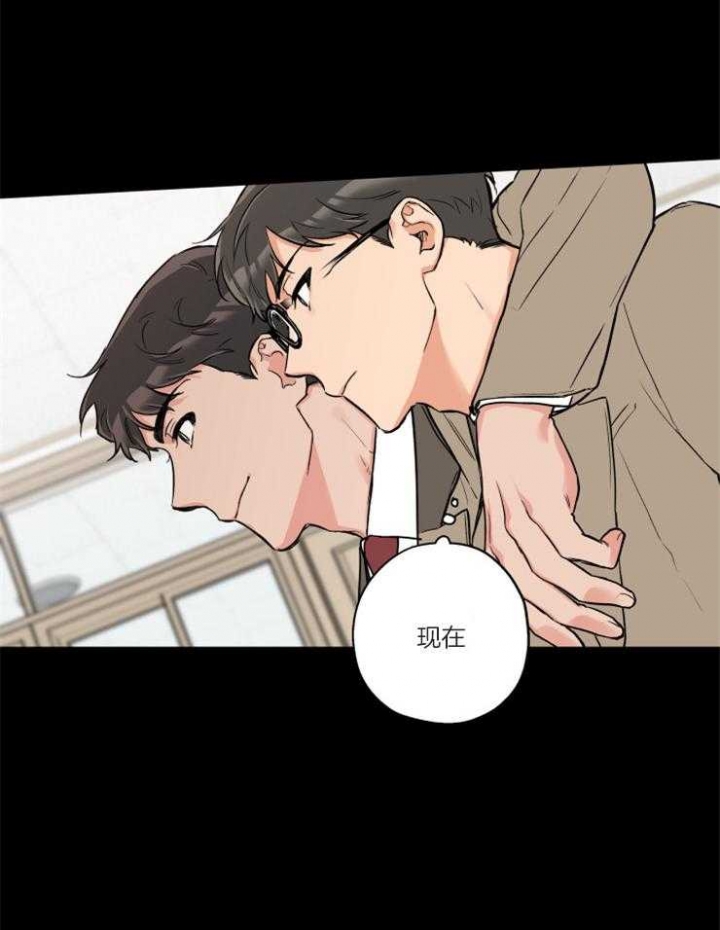 《引狼入室》漫画最新章节第69话免费下拉式在线观看章节第【12】张图片