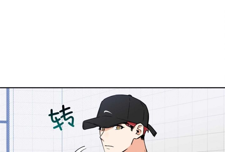 《引狼入室》漫画最新章节第87话免费下拉式在线观看章节第【9】张图片