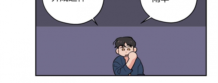 《引狼入室》漫画最新章节第82话免费下拉式在线观看章节第【2】张图片