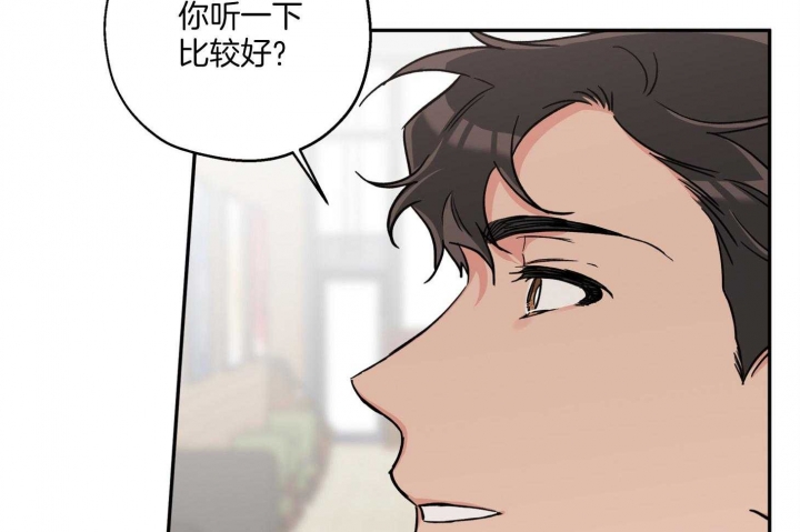 《引狼入室》漫画最新章节第88话免费下拉式在线观看章节第【26】张图片