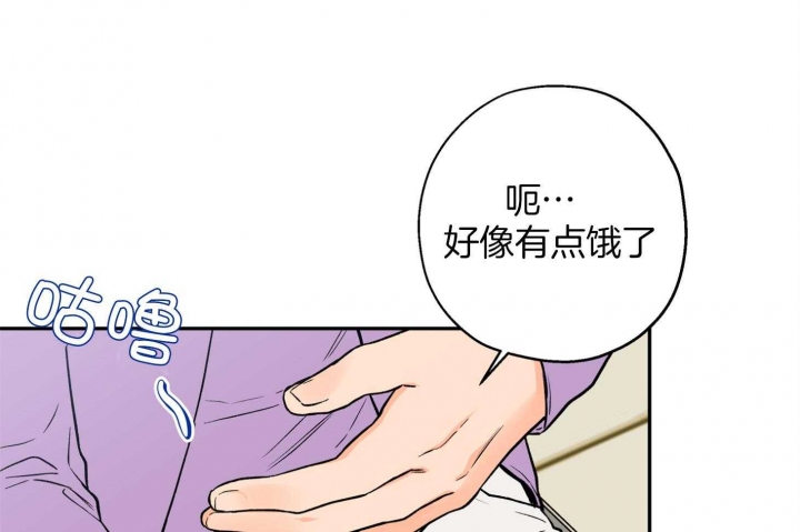 《引狼入室》漫画最新章节第84话免费下拉式在线观看章节第【31】张图片