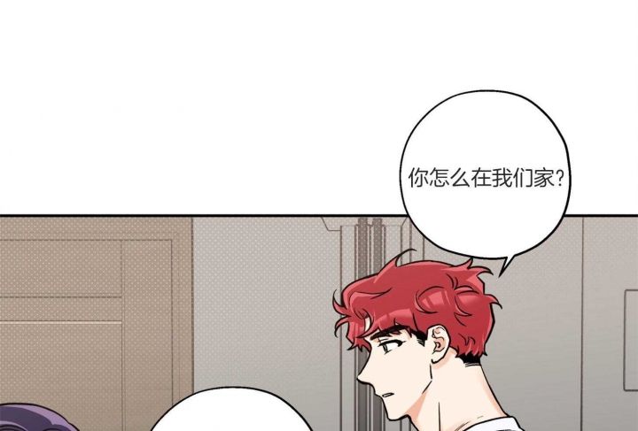 《引狼入室》漫画最新章节第93话免费下拉式在线观看章节第【22】张图片