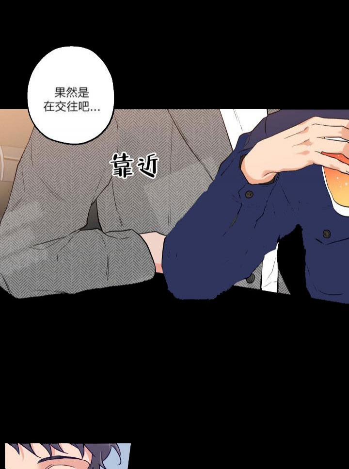 《引狼入室》漫画最新章节第15话免费下拉式在线观看章节第【3】张图片