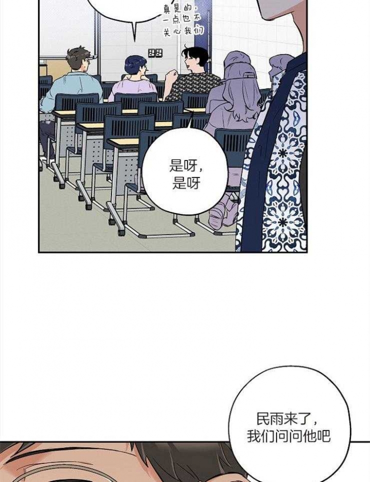 《引狼入室》漫画最新章节第55话免费下拉式在线观看章节第【6】张图片