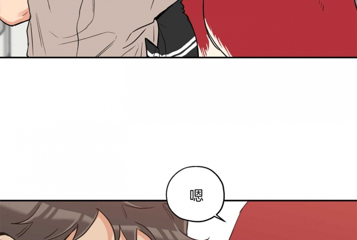 《引狼入室》漫画最新章节第82话免费下拉式在线观看章节第【28】张图片