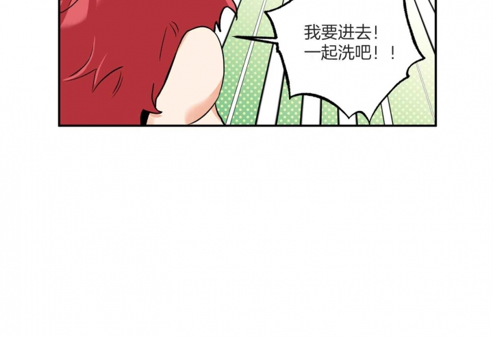 《引狼入室》漫画最新章节第74话免费下拉式在线观看章节第【39】张图片