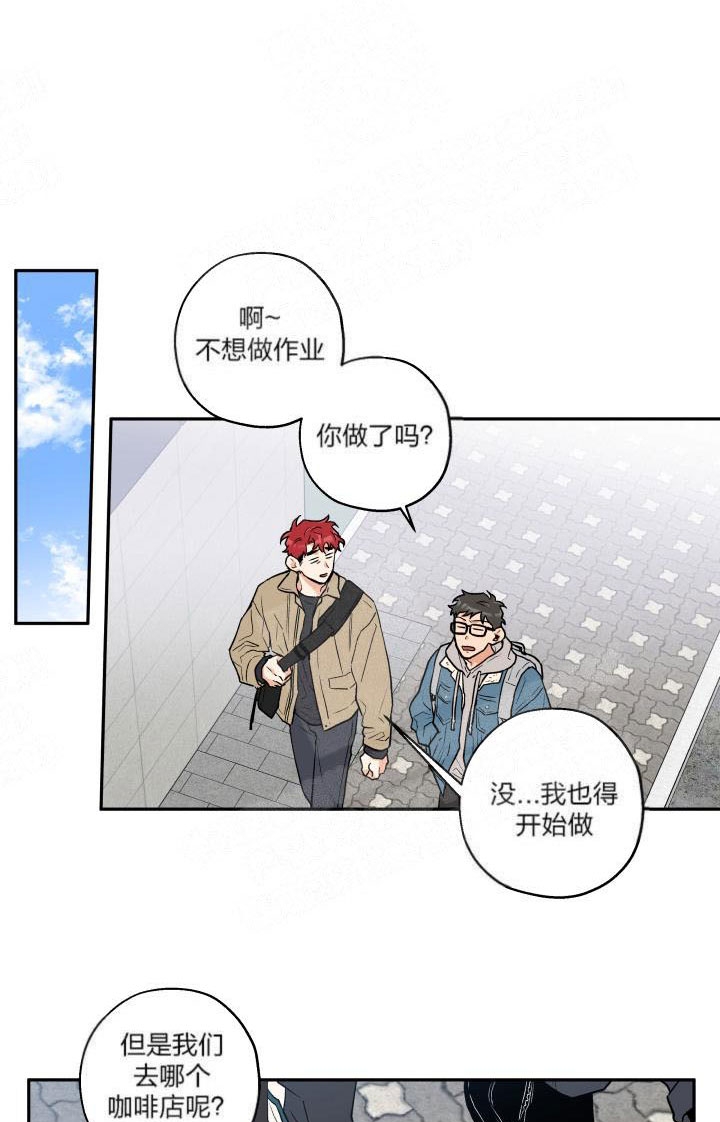 《引狼入室》漫画最新章节第19话免费下拉式在线观看章节第【21】张图片