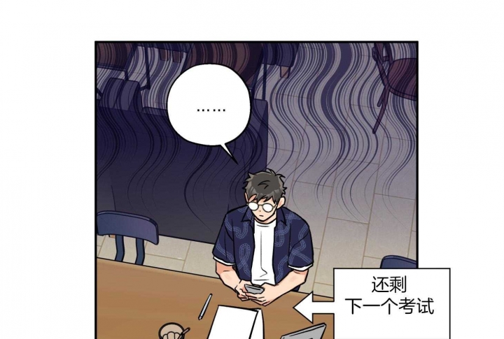 《引狼入室》漫画最新章节第87话免费下拉式在线观看章节第【18】张图片