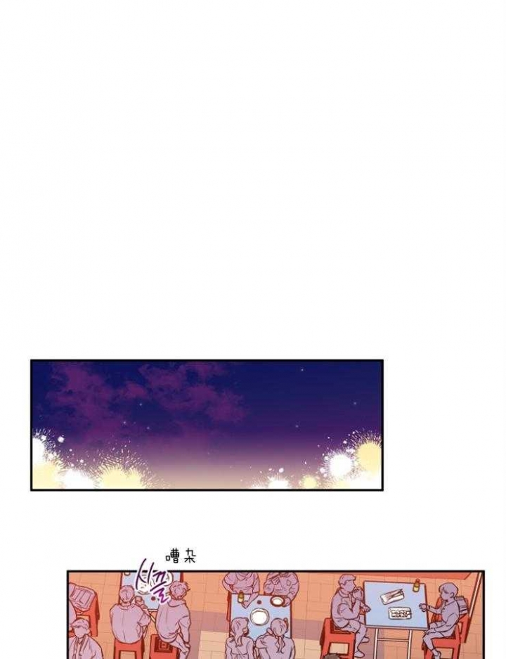 《引狼入室》漫画最新章节第32话免费下拉式在线观看章节第【1】张图片