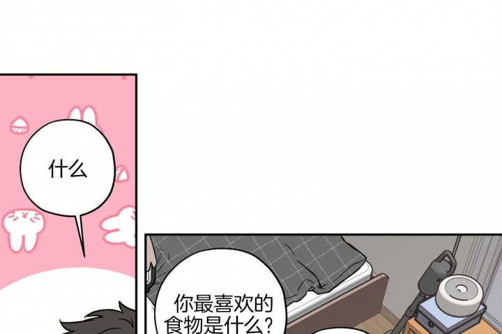 《引狼入室》漫画最新章节第78话免费下拉式在线观看章节第【26】张图片