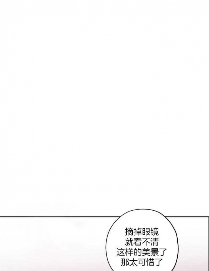 《引狼入室》漫画最新章节第44话免费下拉式在线观看章节第【11】张图片