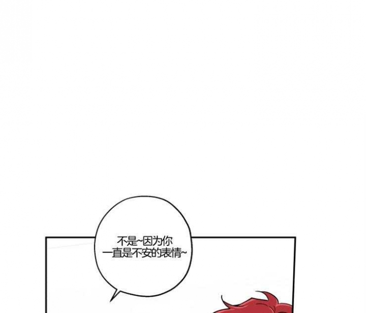 《引狼入室》漫画最新章节第25话免费下拉式在线观看章节第【1】张图片