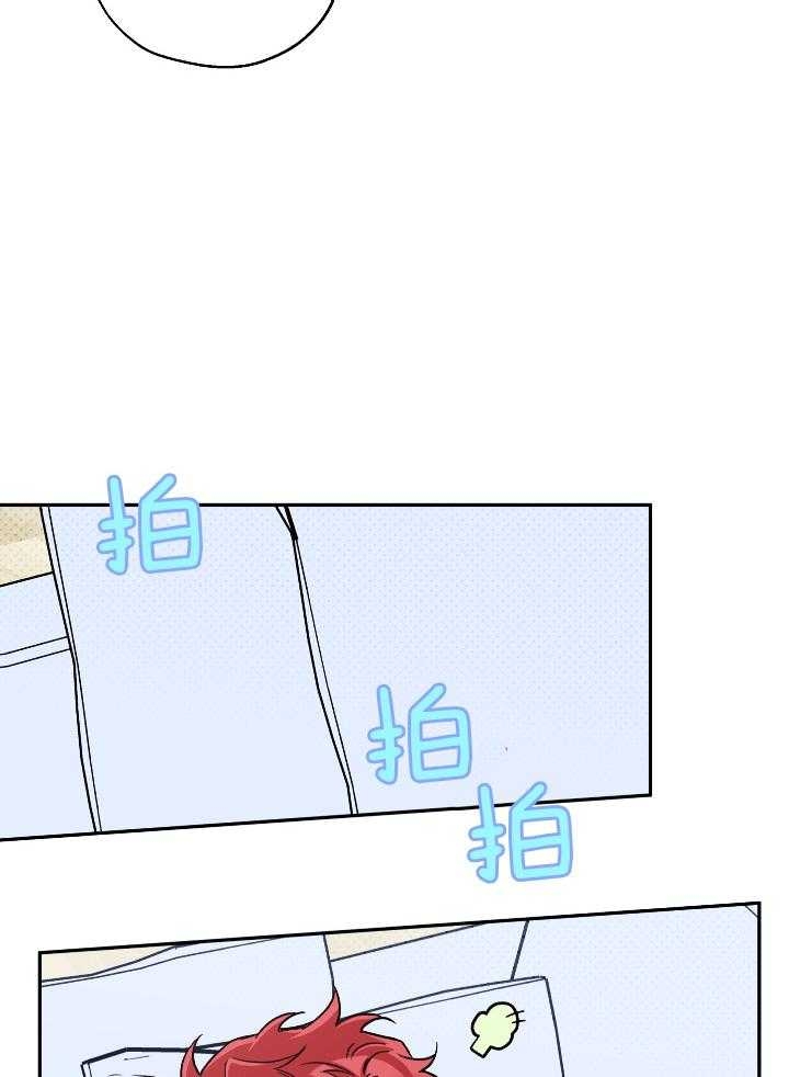 《引狼入室》漫画最新章节第100话免费下拉式在线观看章节第【13】张图片