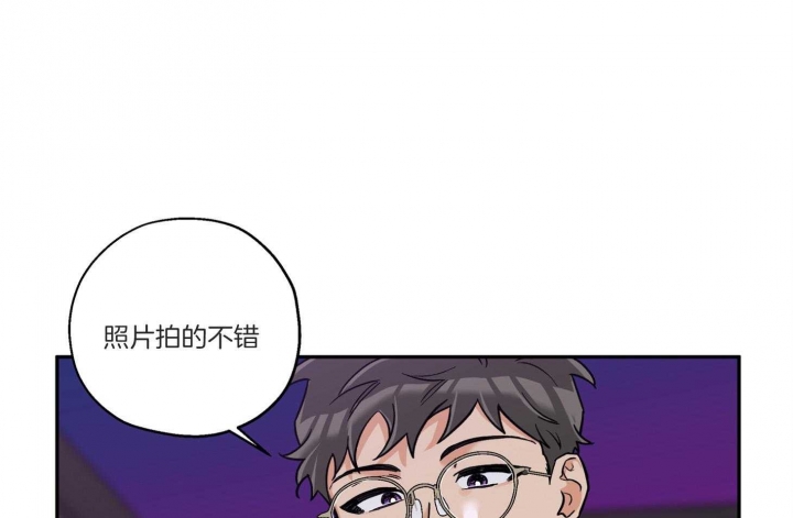 《引狼入室》漫画最新章节第92话免费下拉式在线观看章节第【54】张图片