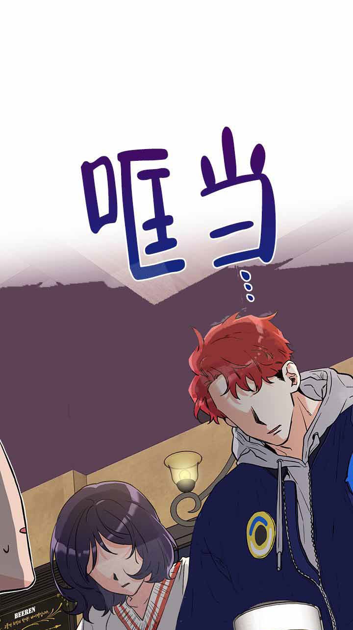 《引狼入室》漫画最新章节第2话免费下拉式在线观看章节第【11】张图片