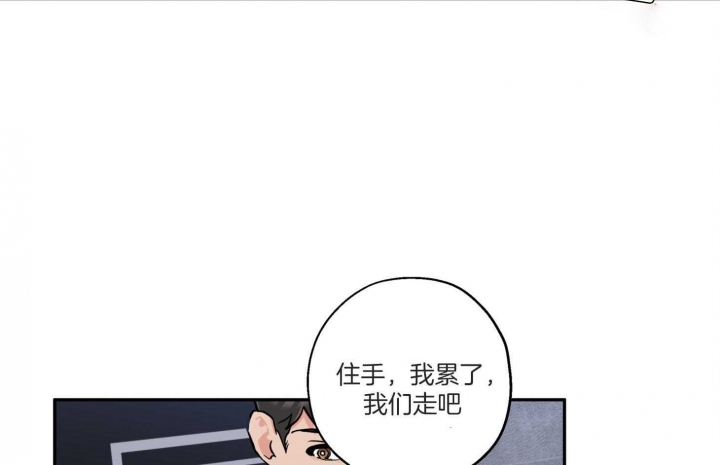 《引狼入室》漫画最新章节第91话免费下拉式在线观看章节第【26】张图片