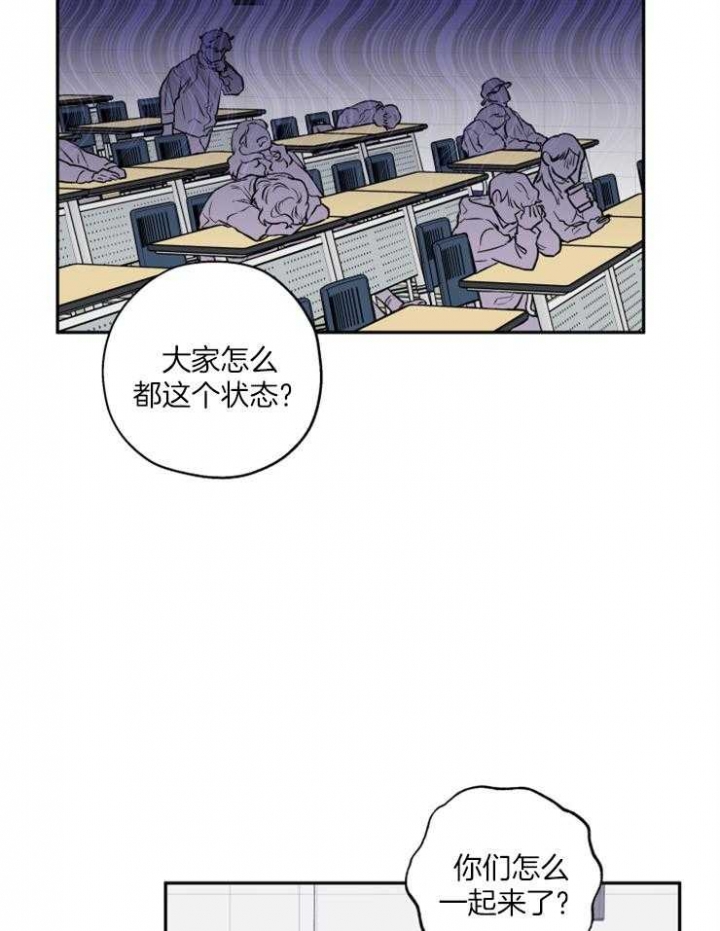 《引狼入室》漫画最新章节第45话免费下拉式在线观看章节第【4】张图片