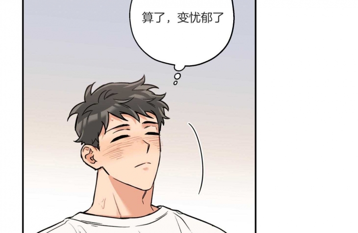 《引狼入室》漫画最新章节第94话免费下拉式在线观看章节第【26】张图片