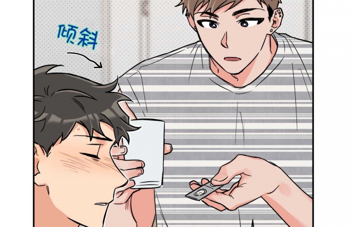 《引狼入室》漫画最新章节第93话免费下拉式在线观看章节第【34】张图片