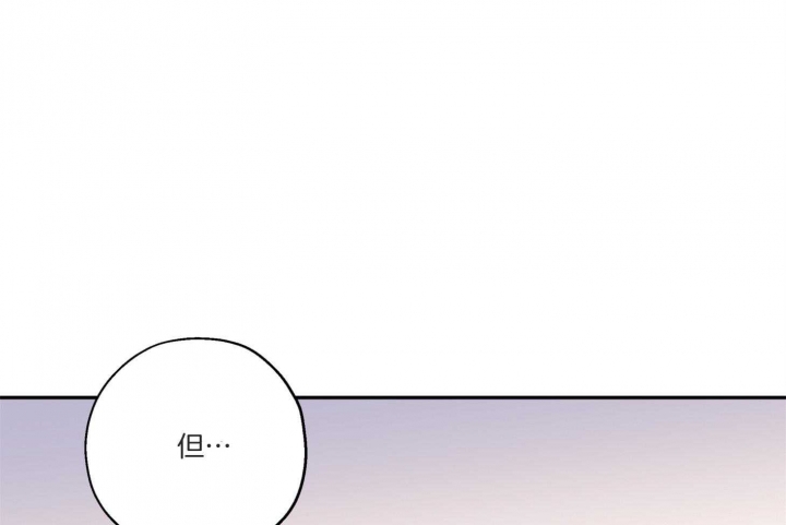 《引狼入室》漫画最新章节第91话免费下拉式在线观看章节第【31】张图片