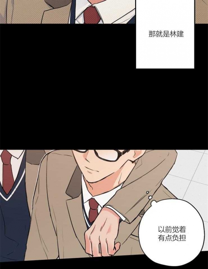 《引狼入室》漫画最新章节第69话免费下拉式在线观看章节第【11】张图片