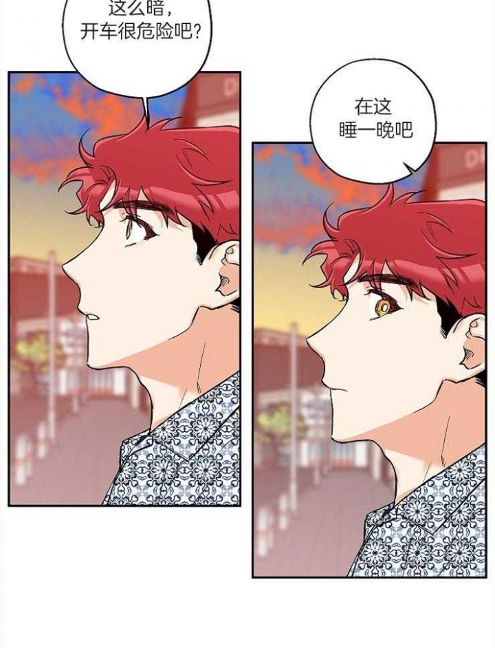 《引狼入室》漫画最新章节第57话免费下拉式在线观看章节第【27】张图片