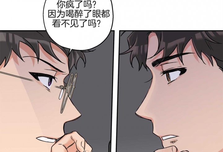 《引狼入室》漫画最新章节第80话免费下拉式在线观看章节第【36】张图片