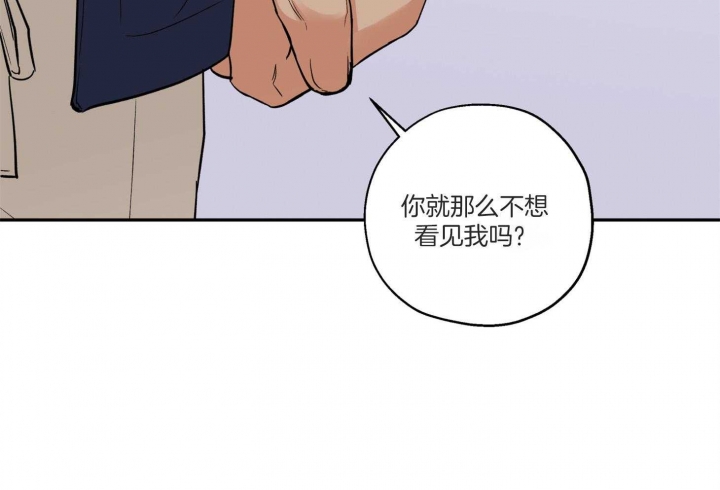 《引狼入室》漫画最新章节第97话免费下拉式在线观看章节第【59】张图片