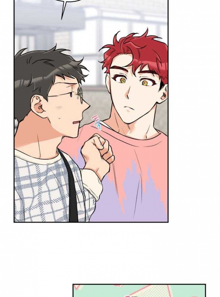 《引狼入室》漫画最新章节第52话免费下拉式在线观看章节第【12】张图片
