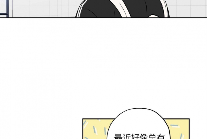 《引狼入室》漫画最新章节第87话免费下拉式在线观看章节第【11】张图片