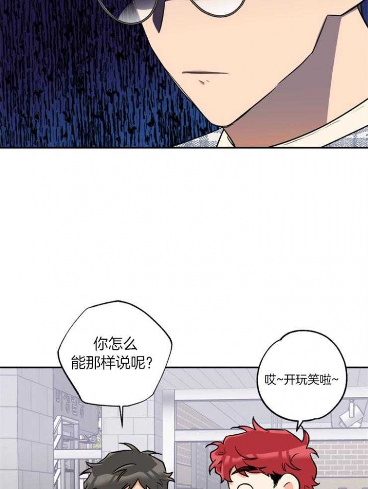 《引狼入室》漫画最新章节第50话免费下拉式在线观看章节第【2】张图片