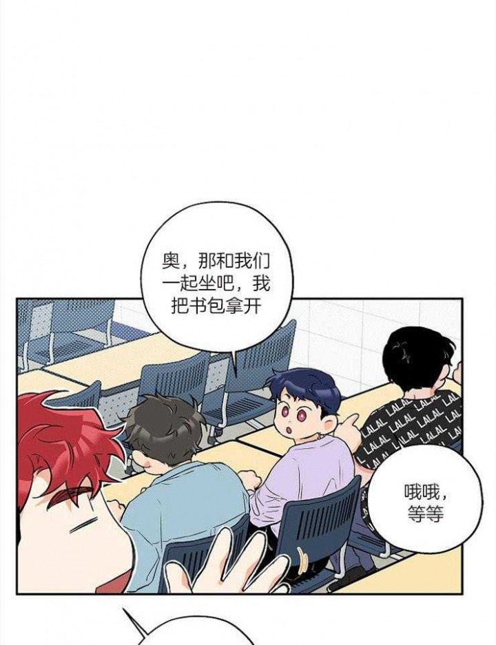 《引狼入室》漫画最新章节第55话免费下拉式在线观看章节第【12】张图片