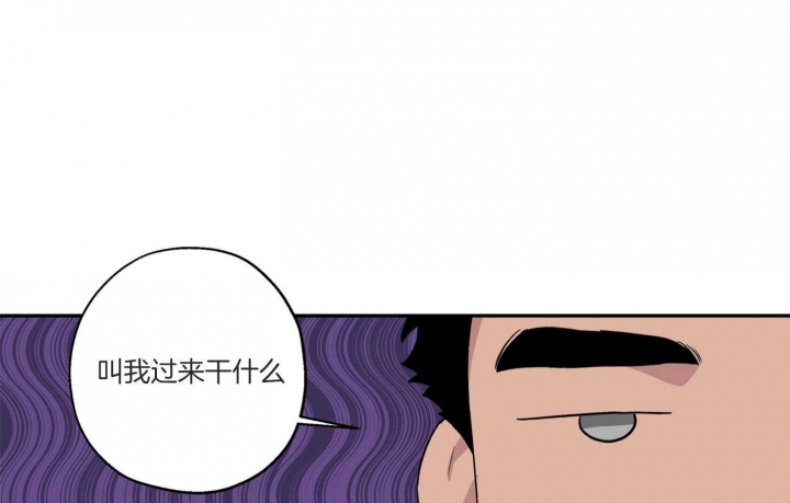 《引狼入室》漫画最新章节第76话免费下拉式在线观看章节第【23】张图片