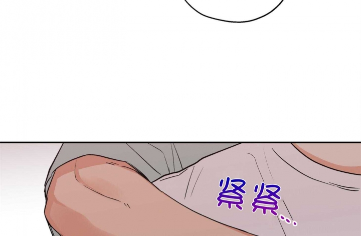 《引狼入室》漫画最新章节第77话免费下拉式在线观看章节第【66】张图片