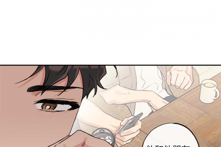 《引狼入室》漫画最新章节第82话免费下拉式在线观看章节第【45】张图片