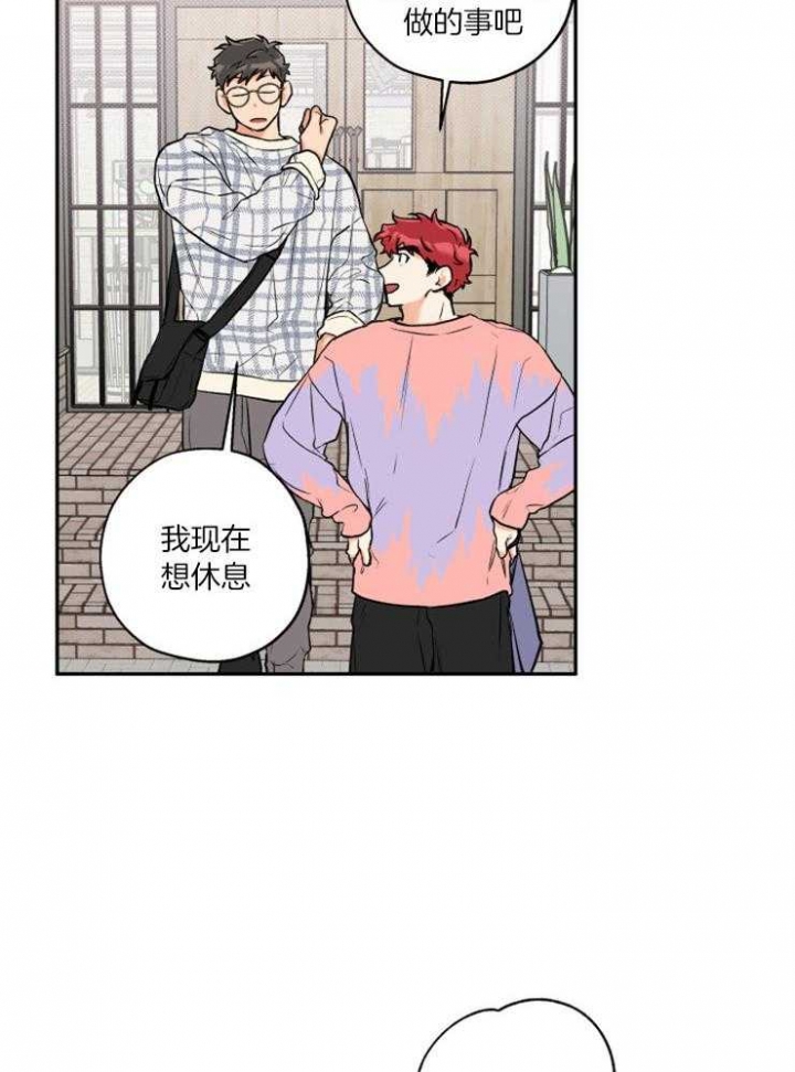 《引狼入室》漫画最新章节第52话免费下拉式在线观看章节第【10】张图片